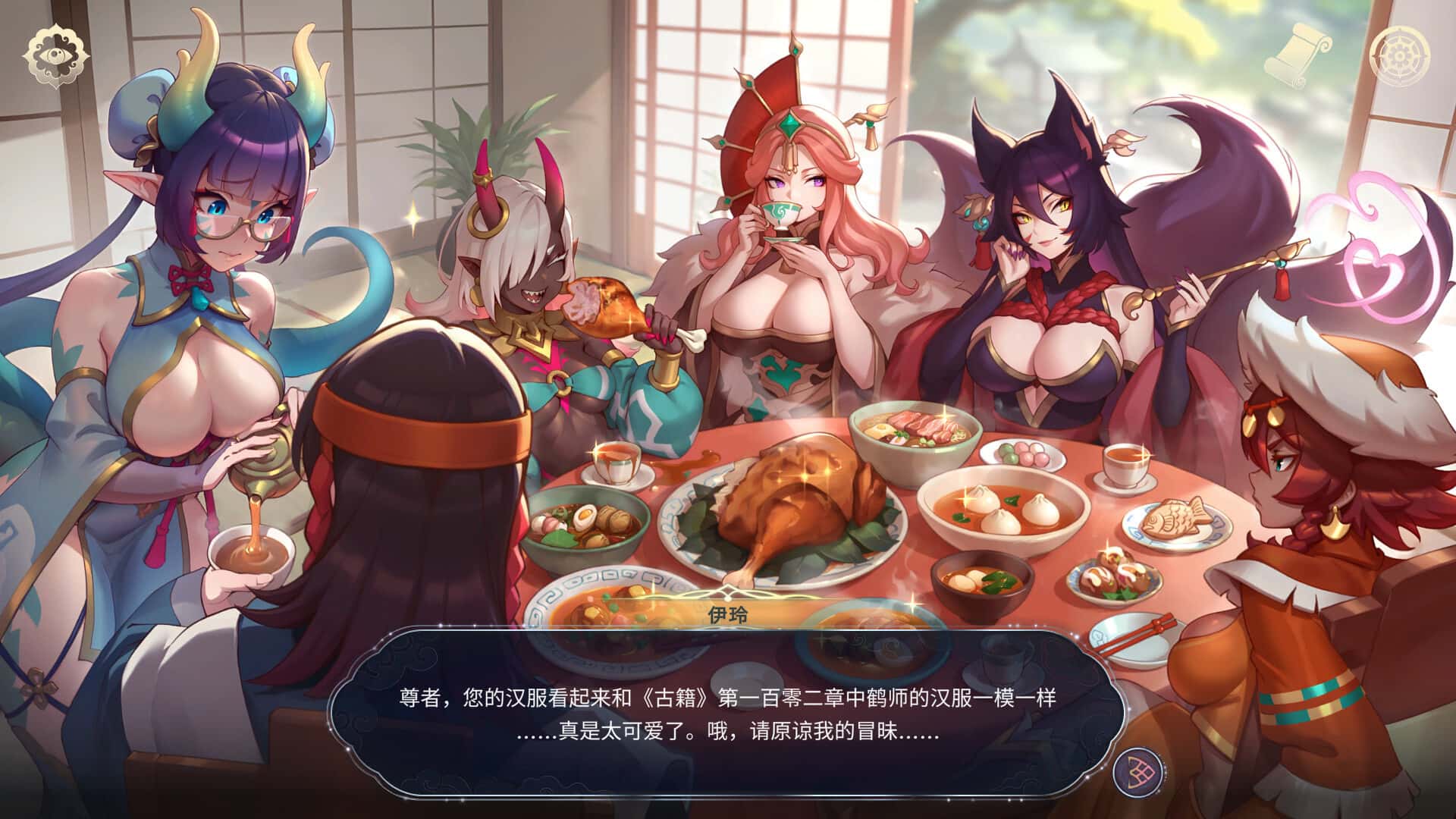 游戏画面5