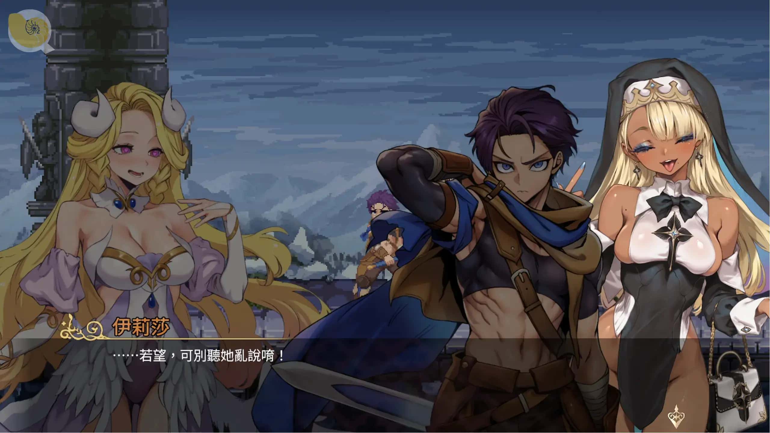 游戏画面4
