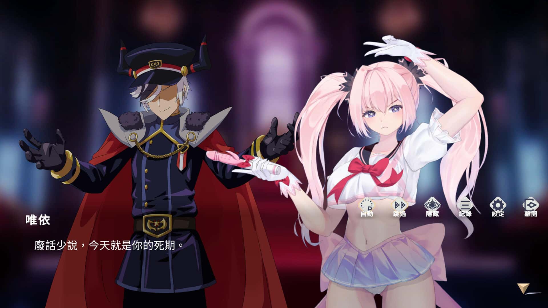 游戏画面3