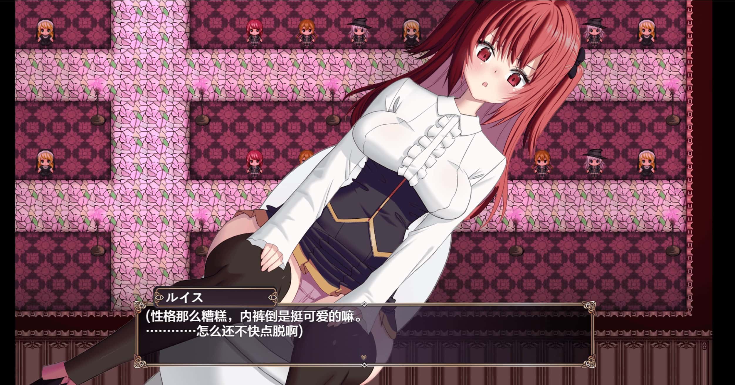 游戏截图2