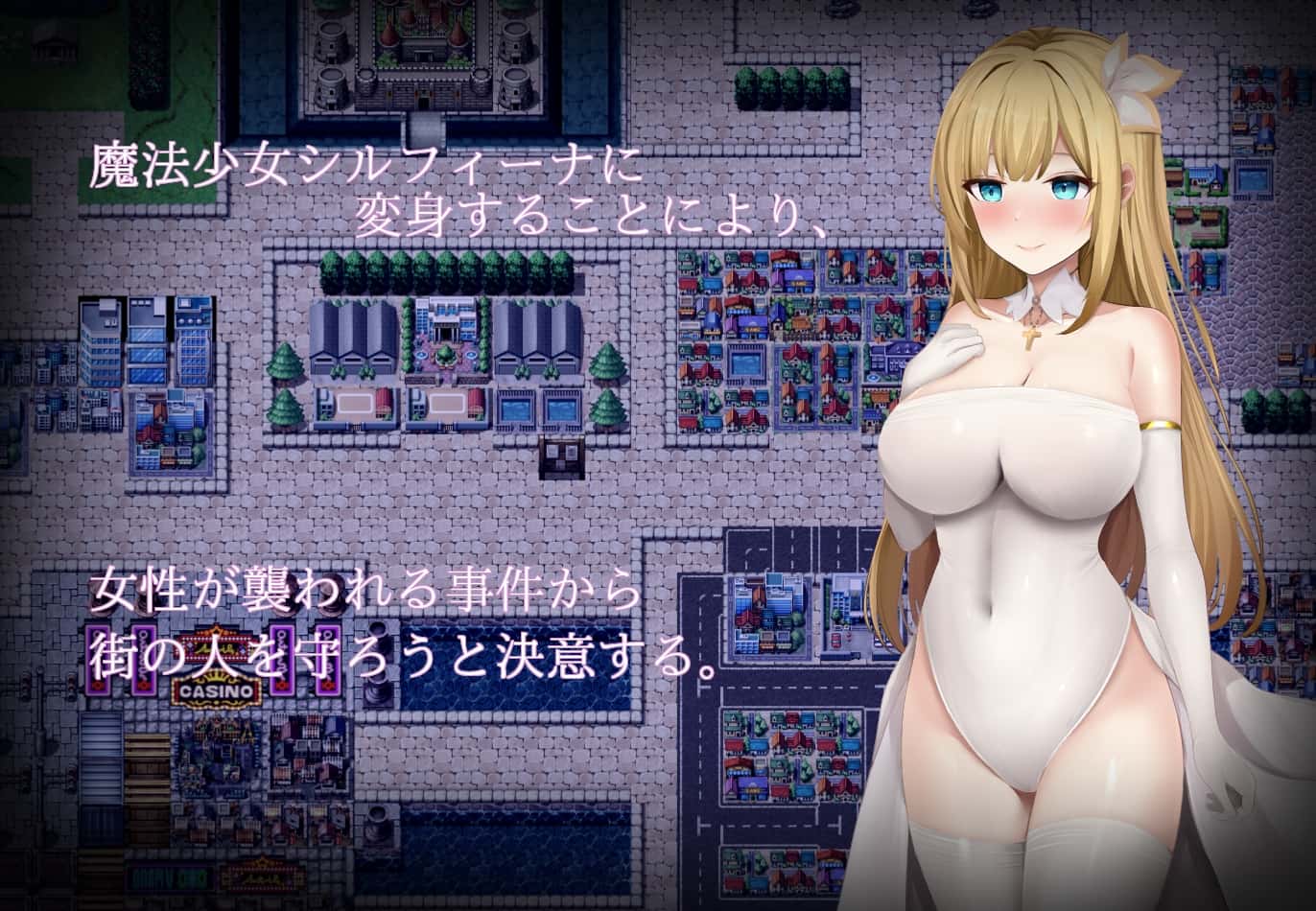 游戏画面2